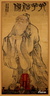 Tenture de Confucius