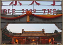 Le temple de confucius