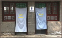 Toilette Femmes